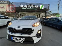 كيا سبورتاج